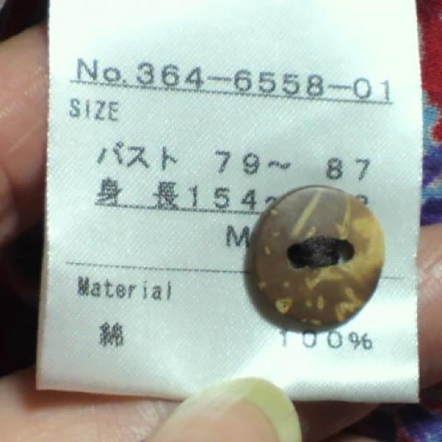 SABUROKU/TuNԕ Vc  uh 