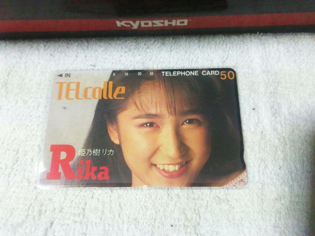 貼付テレカ 50度数 姫乃樹リカ テレコレ フリー110#71273 未使用 < タレントグッズ  貼付テレカ 50度数 姫乃樹リカ テレコレ フリー110#71273 未使用  < タレントグッズの