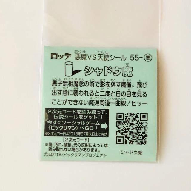 rbN}`R 55-  VhE  zr[ 