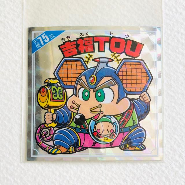 ビックリマン 天使だらけ 天使75位 吉福TOU < ホビー  ビックリマン 天使だらけ 天使75位 吉福TOU  < ホビーの