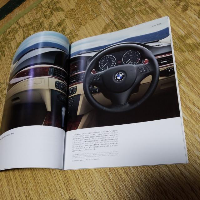 BMW 3シリーズセダン E90 カタログ!! < 自動車/バイク BMW 3シリーズセダン E90 カタログ!! < 自動車/バイク