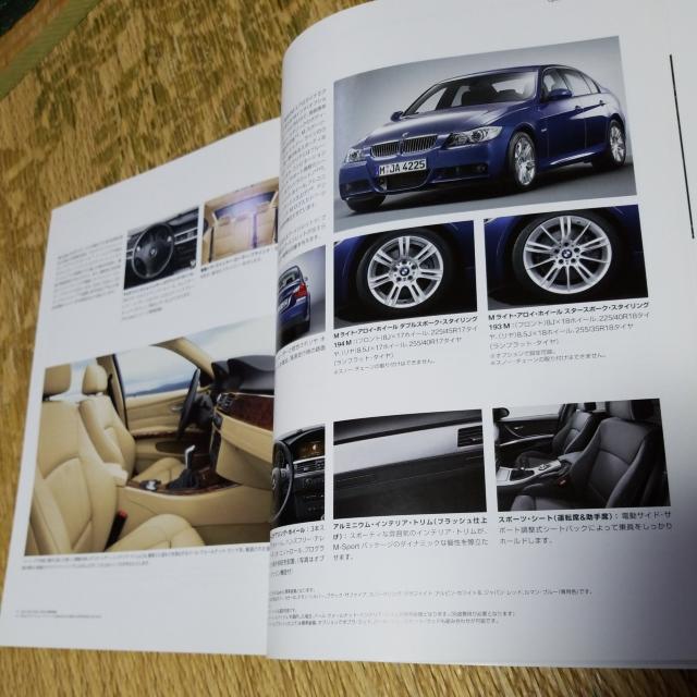 BMW 3シリーズセダン E90 カタログ!! < 自動車/バイク BMW 3シリーズセダン E90 カタログ!! < 自動車/バイク