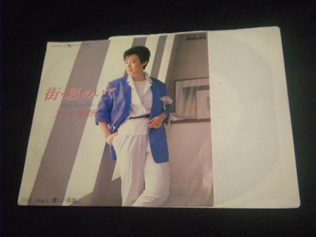 アンリ菅野 街・彩めいて D34 < CD/DVD/ビデオ アンリ菅野 街・彩めいて D34 < CD/DVD/ビデオの