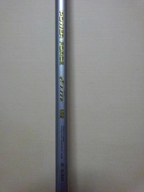 パワーホース磯2ー530 < レジャー/スポーツ パワーホース磯2ー530 < レジャー/スポーツの