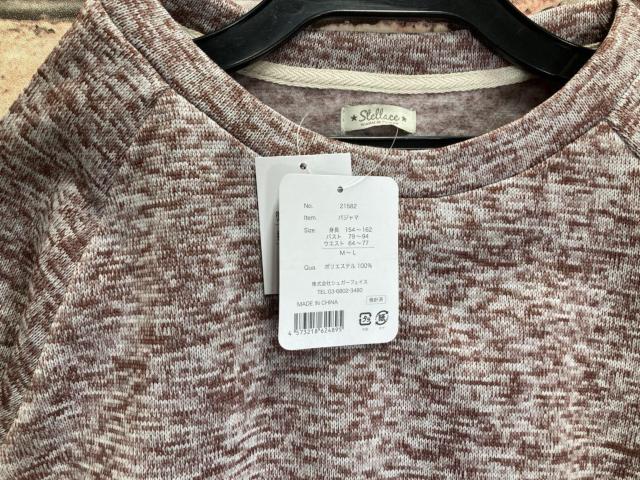 送料無料!うしろ長め&ふわふわ&あったか! レディース裏起毛ニットフリース上下セット(3色から)1組 < 女性ファッション  送料無料!うしろ長め&ふわふわ&あったか! レディース裏起毛ニットフリース上下セット(3色から)1組 < 女性ファッションの