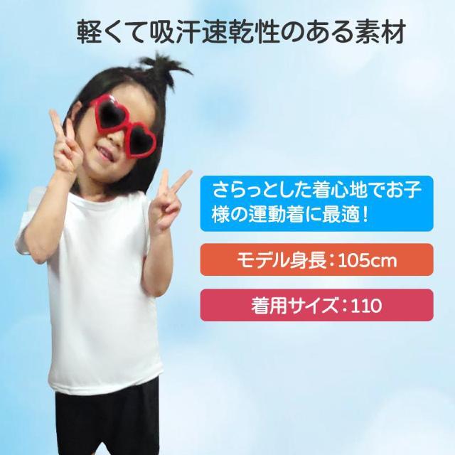 Tシャツ 白Tシャツ 1枚 キッズ 半袖 ホワイト無地 体育服 子供 学生 運動会 体操服 100~160 < キッズ/ベビー  Tシャツ 白Tシャツ 1枚 キッズ 半袖 ホワイト無地 体育服 子供 学生 運動会 体操服 100~160 < キッズ/ベビーの