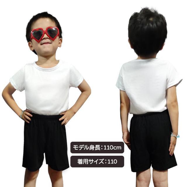 Tシャツ 白Tシャツ 1枚 キッズ 半袖 ホワイト無地 体育服 子供 学生 運動会 体操服 100~160 < キッズ/ベビー  Tシャツ 白Tシャツ 1枚 キッズ 半袖 ホワイト無地 体育服 子供 学生 運動会 体操服 100~160 < キッズ/ベビーの