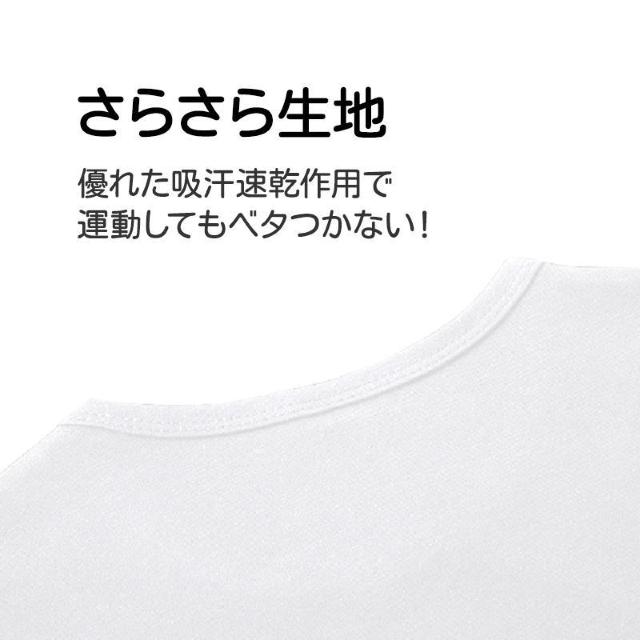 Tシャツ 白Tシャツ 1枚 キッズ 半袖 ホワイト無地 体育服 子供 学生 運動会 体操服 100~160 < キッズ/ベビー  Tシャツ 白Tシャツ 1枚 キッズ 半袖 ホワイト無地 体育服 子供 学生 運動会 体操服 100~160 < キッズ/ベビーの