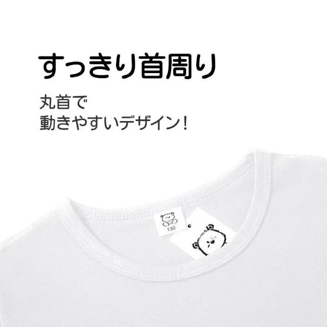 Tシャツ 白Tシャツ 1枚 キッズ 半袖 ホワイト無地 体育服 子供 学生 運動会 体操服 100~160 < キッズ/ベビー  Tシャツ 白Tシャツ 1枚 キッズ 半袖 ホワイト無地 体育服 子供 学生 運動会 体操服 100~160 < キッズ/ベビーの