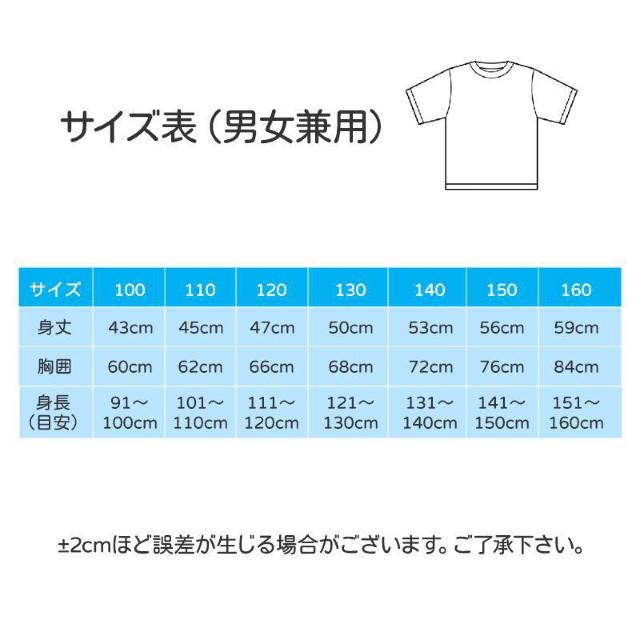 Tシャツ 白Tシャツ 1枚 キッズ 半袖 ホワイト無地 体育服 子供 学生 運動会 体操服 100~160 < キッズ/ベビー  Tシャツ 白Tシャツ 1枚 キッズ 半袖 ホワイト無地 体育服 子供 学生 運動会 体操服 100~160 < キッズ/ベビーの