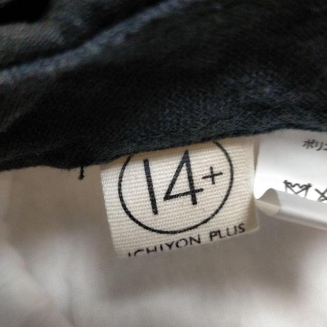 ICHIYON PLUS キャップ レア 美品 < 女性ファッション  ICHIYON PLUS キャップ レア 美品 < 女性ファッションの