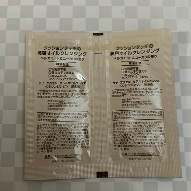 excel(GNZ) ZICNY 2  /RX/lC 