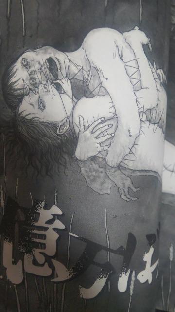 ★地獄星レミナ★伊藤潤二 < アニメ/コミック/キャラクター  ★地獄星レミナ★伊藤潤二 < アニメ/コミック/キャラクターの