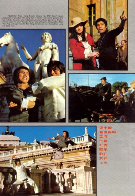 ☆ドラゴン世界を征く  倉田保昭   ブルース リャン < CD/DVD/ビデオ  ☆ドラゴン世界を征く  倉田保昭   ブルース リャン < CD/DVD/ビデオの