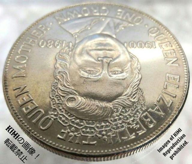 1 クラウン白銅貨 直径38.3mm マン島 エリザベス2世 大型コイン 1980年 ISLE OF MAN ELIZABETH < ホビー  1 クラウン白銅貨 直径38.3mm マン島 エリザベス2世 大型コイン 1980年 ISLE OF MAN ELIZABETH < ホビーの