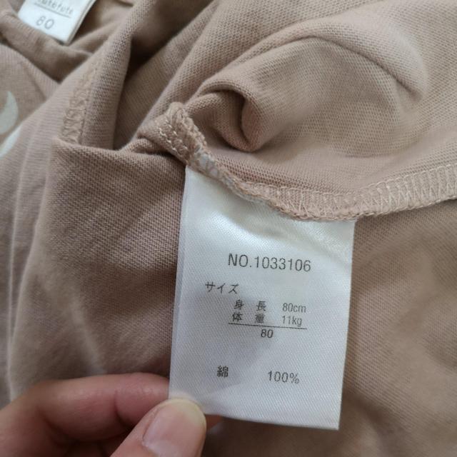 ベビー服80cm < キッズ/ベビー  ベビー服80cm < キッズ/ベビーの