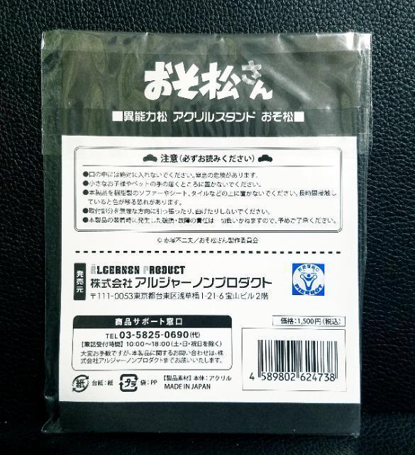 ����������������������AGF2018����/�ٔ\�͏����A�N�����X�^���h�����������V�i���J���� �� �A�j��/�R�~�b�N/�L�����N�^�[�� 