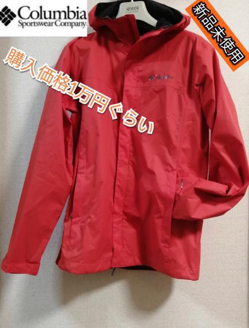 特価★新品未使用オレンジ色コロンビアマウンテンパーカーウォータータイト大人気商品軽量 < 男性ファッション  特価★新品未使用オレンジ色コロンビアマウンテンパーカーウォータータイト大人気商品軽量  < 男性ファッションの