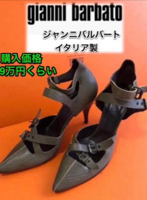 ★特価★品薄★高級ジャンニ バルバートハイヒール パンプス38 ダークグリーン美品 < 女性ファッション  ★特価★品薄★高級ジャンニ バルバートハイヒール パンプス38 ダークグリーン美品  < 女性ファッションの