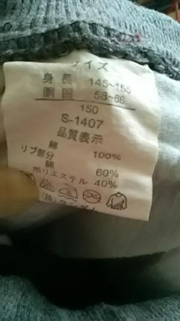 4*150センチ*短パン < キッズ/ベビー  4*150センチ*短パン < キッズ/ベビーの