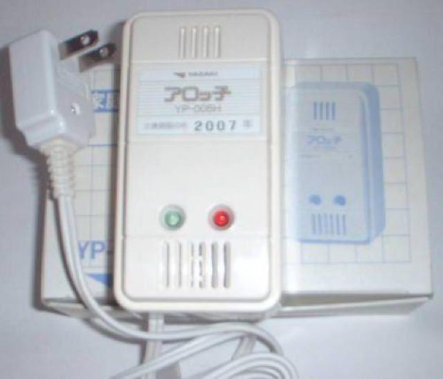 家庭用LPガス警報機アロッ子YP-005H未使用在庫処分 < 家電/AV 家庭用LPガス警報機アロッ子YP-005H未使用在庫処分 < 家電/AVの