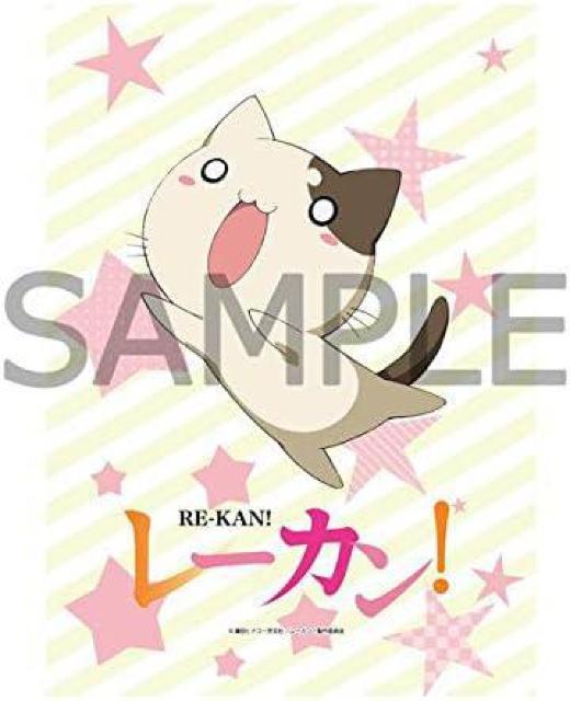 キャラアニ TVアニメ「レーカン!」 クッションカバー < アニメ/コミック/キャラクター  キャラアニ TVアニメ「レーカン!」 クッションカバー < アニメ/コミック/キャラクターの