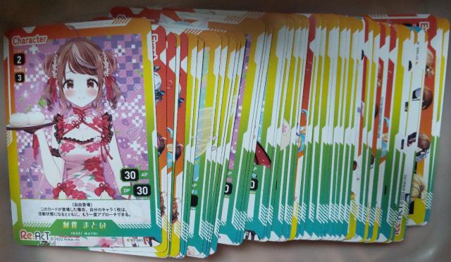 VTuber(ブイチューバー)pccカード50枚詰め合わせ福袋 < トレーディングカード  VTuber(ブイチューバー)pccカード50枚詰め合わせ福袋  < トレーディングカードの