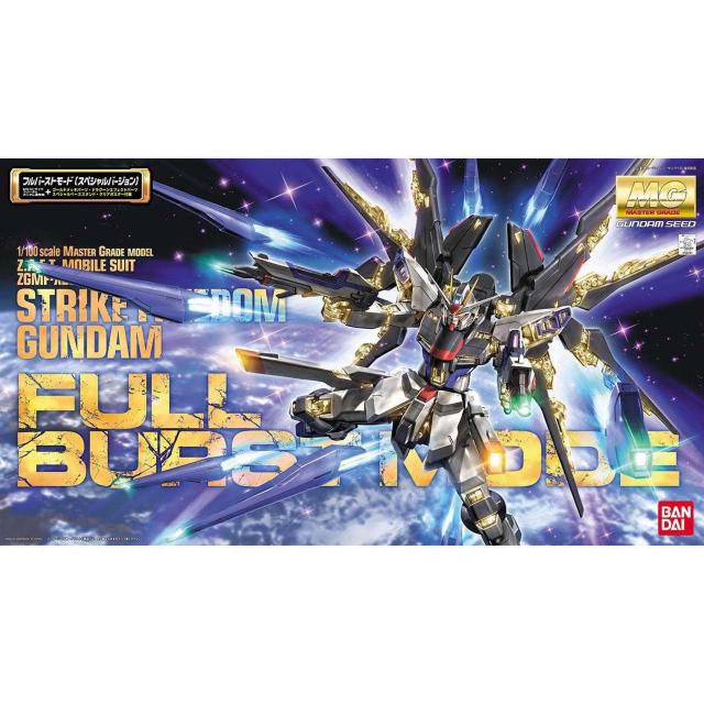 MG 1/100 ストライクフリーダムガンダム フルバーストモード < ホビー  MG 1/100 ストライクフリーダムガンダム フルバーストモード  < ホビーの