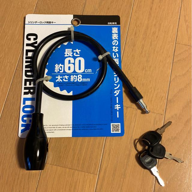 自転車用シリンダーロック両面キー/長さ60p太さ8o/サイクリング等に < レジャー/スポーツ 自転車用シリンダーロック両面キー/長さ60p太さ8o/サイクリング等に < レジャー/スポーツの