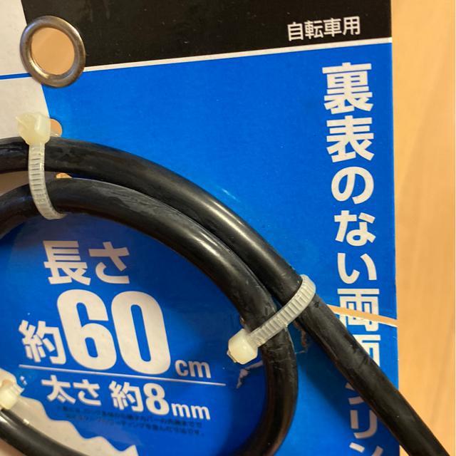 自転車用シリンダーロック両面キー/長さ60p太さ8o/サイクリング等に < レジャー/スポーツ 自転車用シリンダーロック両面キー/長さ60p太さ8o/サイクリング等に < レジャー/スポーツの