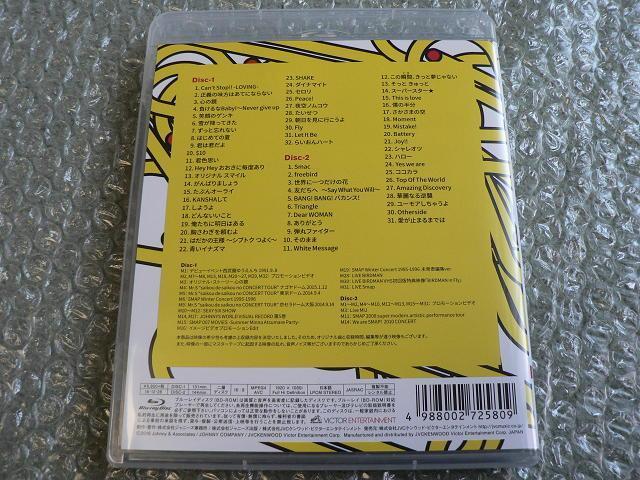 SMAP/ブルーレイ2枚組【Clip! Smap!/コンプリートシングルス】全63曲(275分)他にも出品中 < タレントグッズ  SMAP/ブルーレイ2枚組【Clip! Smap!/コンプリートシングルス】全63曲(275分)他にも出品中 < タレントグッズの