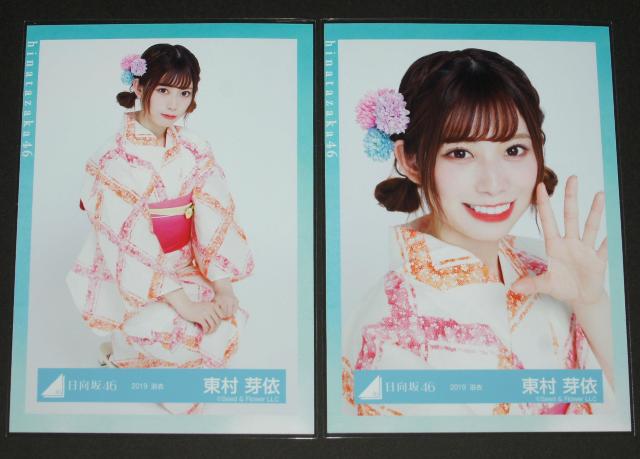 46 ʐ^SRv@ˁ@2019  ^gObY 