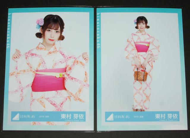 46 ʐ^SRv@ˁ@2019  ^gObY 