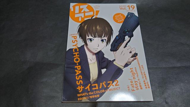 リスアニ! 2014 Nov. Vol.19 / 付録CD未開封 ClariS 花澤香菜 雨宮天 内田真礼 藍井エイル 竹達彩奈 < 本/雑誌  リスアニ! 2014 Nov. Vol.19 / 付録CD未開封 ClariS 花澤香菜 雨宮天 内田真礼 藍井エイル 竹達彩奈  < 本/雑誌の