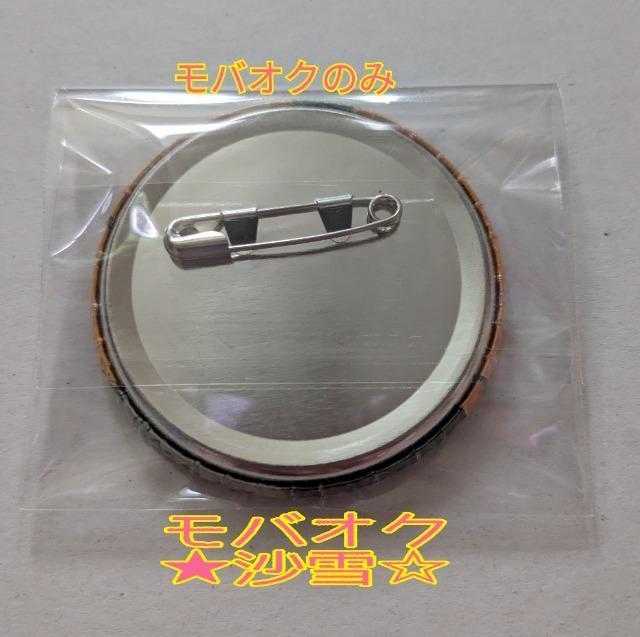 ʃobW ́vX܂ ww 2012 }CK` nEBʃobW gpi   Aj/R~bN/LN^[ 