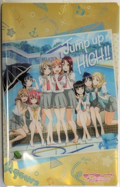 ラフ"ライブサンシャイン〜ミュージックカード(Jump  up  HIGH!!) < アニメ/コミック/キャラクター  ラフ"ライブサンシャイン〜ミュージックカード(Jump  up  HIGH!!)  < アニメ/コミック/キャラクターの