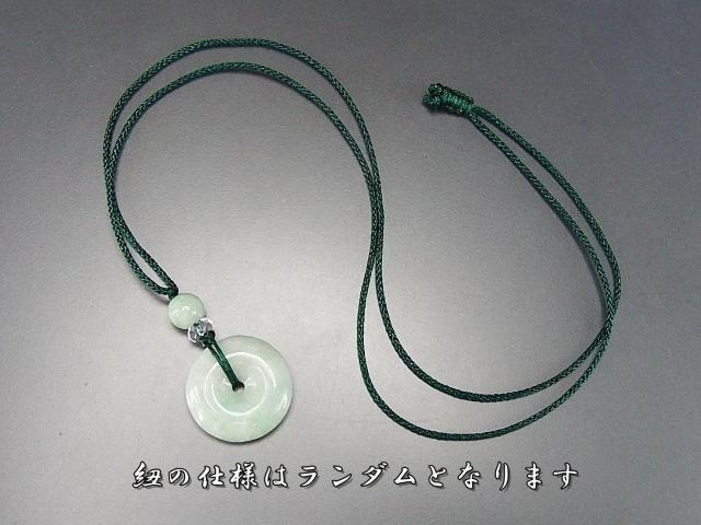 AAA-ひすい本翡翠ジェダイト天然石丸ペンダント定番ネックレス平安御守 < 女性アクセサリー/時計  AAA-ひすい本翡翠ジェダイト天然石丸ペンダント定番ネックレス平安御守 < 女性アクセサリー/時計の