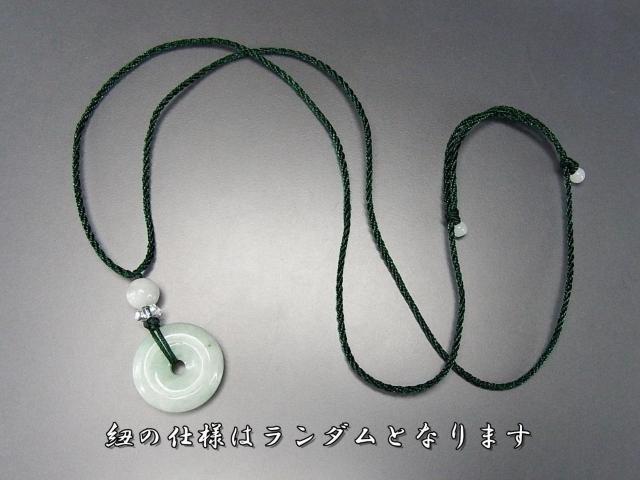 AAA-ひすい本翡翠ジェダイト天然石丸ペンダント定番ネックレス平安御守 < 女性アクセサリー/時計  AAA-ひすい本翡翠ジェダイト天然石丸ペンダント定番ネックレス平安御守 < 女性アクセサリー/時計の