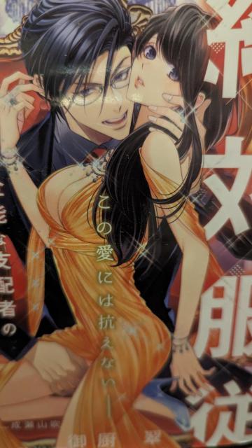 Ε]S\Ȏxz҂̓Ɛ~Ip[   {/G 