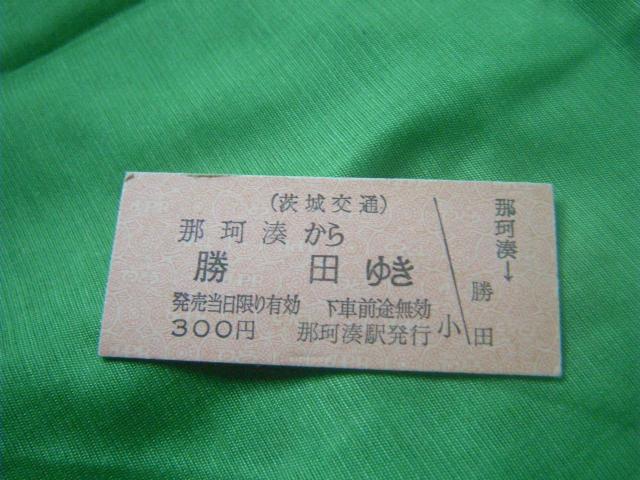 ★茨城交通 那珂湊から勝田ゆき < ホビー ★茨城交通 那珂湊から勝田ゆき < ホビーの