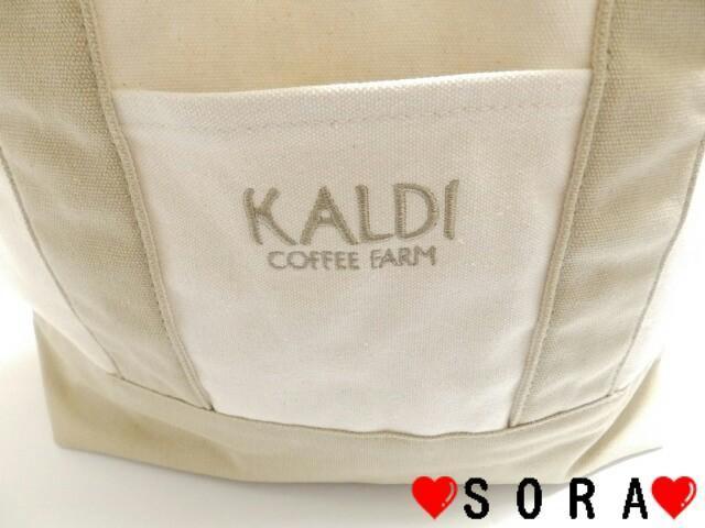 【カルディ/KALDI】もへじ ファスナー&マチ付 ロゴ刺繍 キャンパストートバッグ < ホビー  【カルディ/KALDI】もへじ ファスナー&マチ付 ロゴ刺繍 キャンパストートバッグ < ホビーの