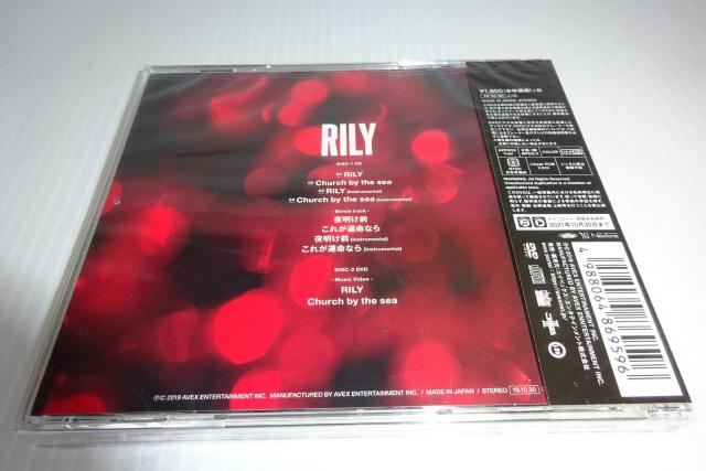 新品★DVD付★今市 隆二★RILY(初回限定盤)★三代目JSB★未開封★2枚同梱270円 < タレントグッズ  新品★DVD付★今市 隆二★RILY(初回限定盤)★三代目JSB★未開封★2枚同梱270円 < タレントグッズの