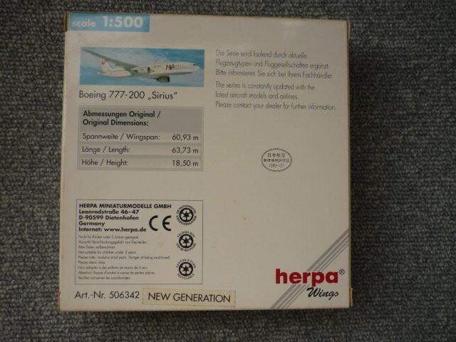 _CLXgfuwp@JAL@B777-200(VEX)BvS22  zr[ 