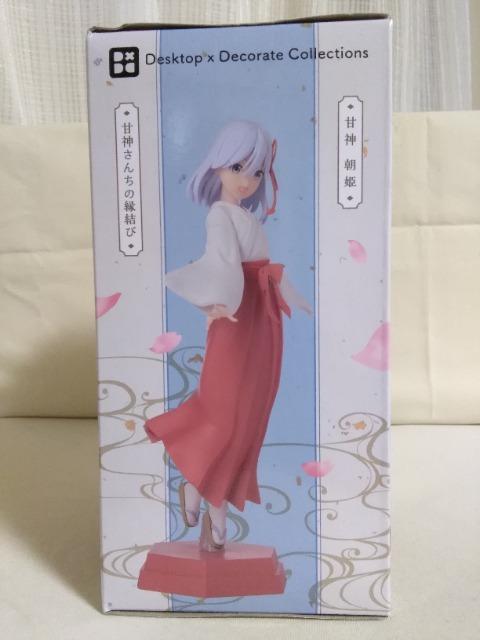 �Ð_���񂿂̉�����Desktop�~Decorate�@Collections�@�Ð_���P