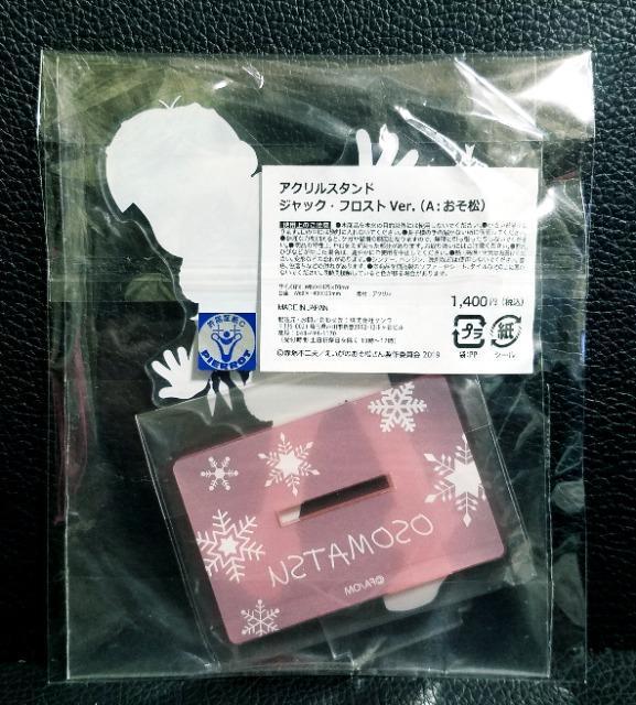 ���������������������񁙃W���b�N�E�t���X�gver./�A�N�����X�^���h�����������V�i���J���� �� �A�j��/�R�~�b�N/�L�����N�^�[�� 