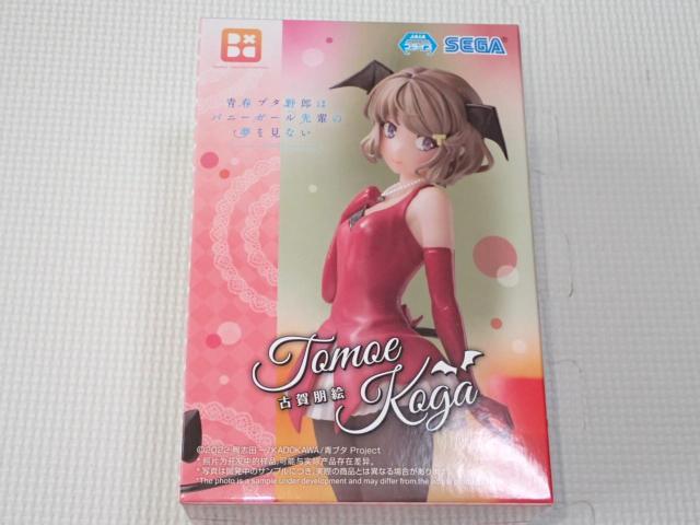 青春ブタ野郎はバニーガール先輩の夢を見ない < ホビー  青春ブタ野郎はバニーガール先輩の夢を見ない  < ホビーの