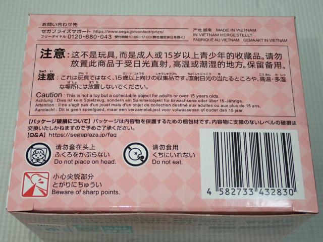 青春ブタ野郎はバニーガール先輩の夢を見ない < ホビー  青春ブタ野郎はバニーガール先輩の夢を見ない < ホビーの