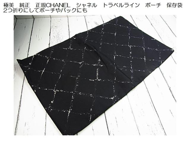 500�~�X�^���ɔ��@�����@���KCHANEL�@�V���l���@�g���x�����C���@�|�[�`�@�ۑ��� 2�܂�ɂ��ă|�[�`��o�b�N�ɂ��@ 