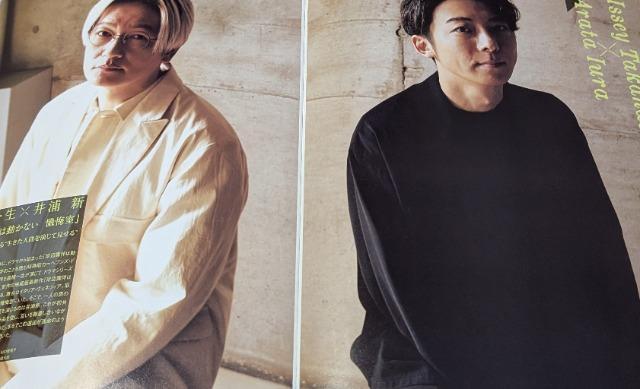 �����ꐶ����Y�V���ē��r�{���؂蔲�����Q����