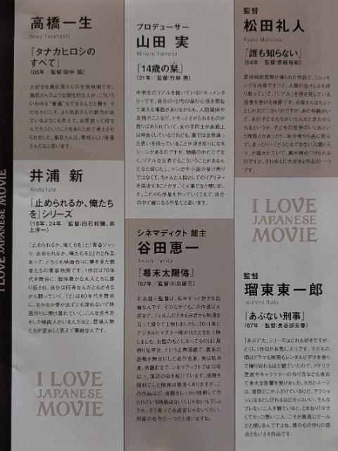 �����ꐶ����Y�V���ē��r�{���؂蔲�����Q����